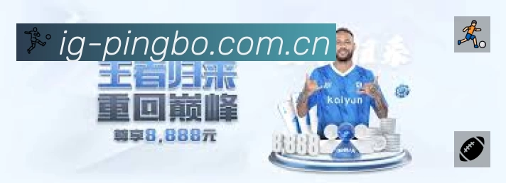 体育平台欢迎图